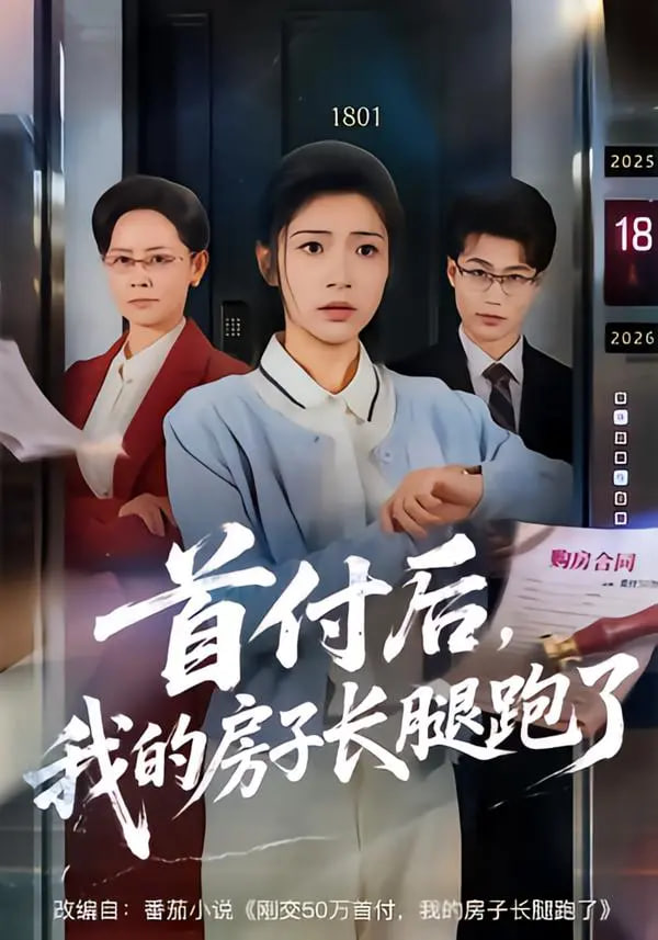 龙与雀斑公主
