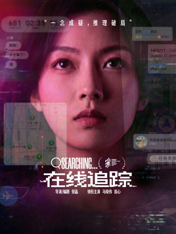 黑白潜行