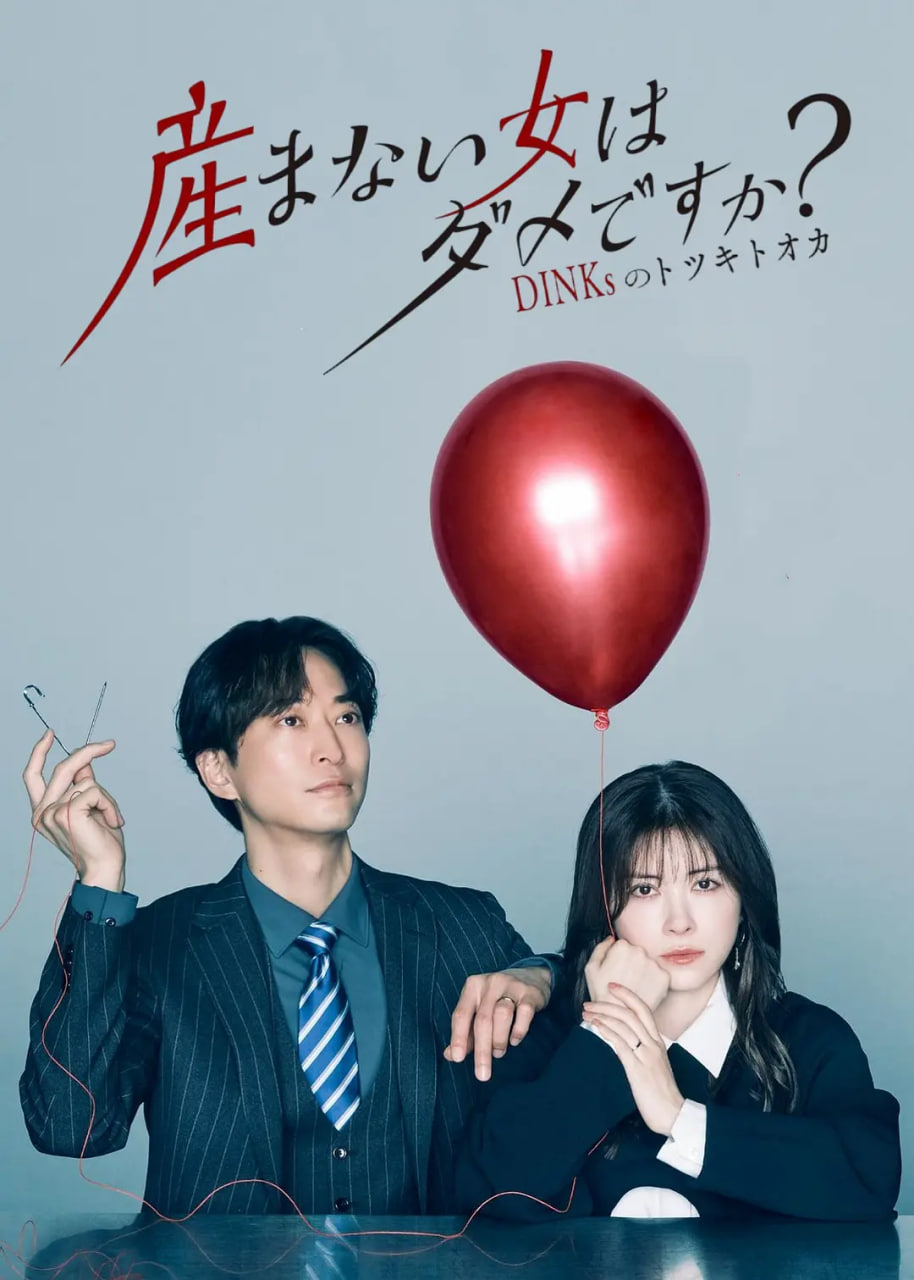 沙丘2
