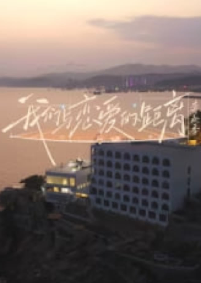 深海浩劫